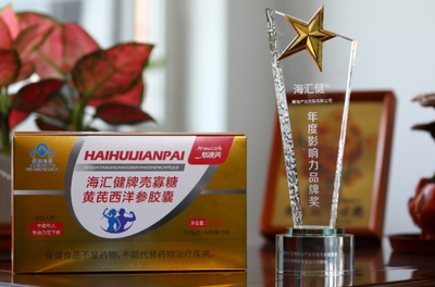 海匯健、海春健產(chǎn)品純化技術(shù)榮獲2025 NHF大會重磅獎項(xiàng)