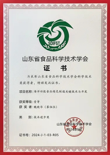 喜報！威職成功獲批首個省級工程研究中心，引領純化技術新篇章